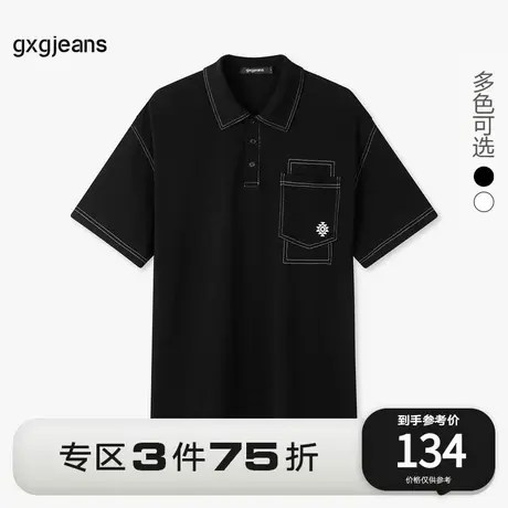 gxg.jeans男装2023年夏季新款POLO衫JE1240204C图片