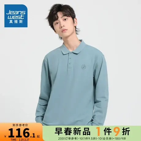 JW真维斯男装2024春新款轻商务潮流简约纯色POLO领长袖T恤上衣男图片