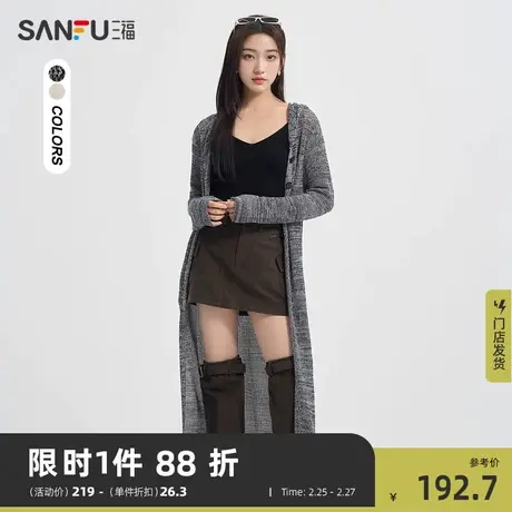 三福开衫外套女2024春季时尚气质纽扣连帽毛织长款披肩女装482922图片