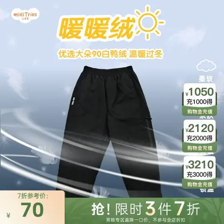 小才宝童装休闲裤男童商品大图