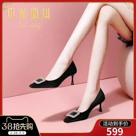 春季黑色水钻方头高跟鞋子女2024年新款春款细跟浅口单鞋女百搭图片