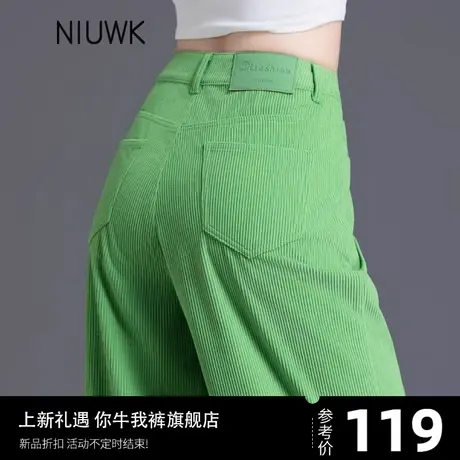 休闲裤女士宽松阔腿裤女2024新款春夏季薄款条绒女裤绿色直筒长裤图片