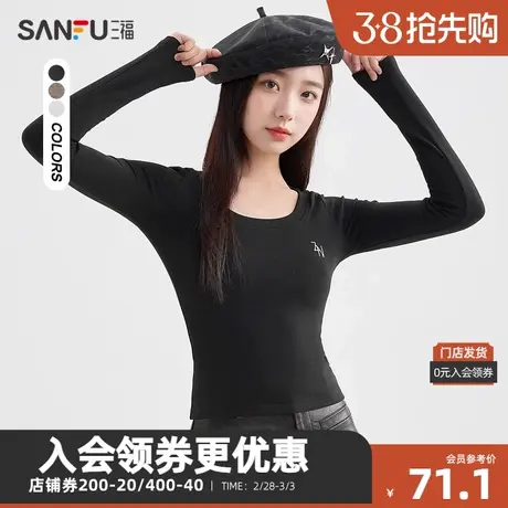 三福长T恤2024春季后背镂空圆领短款辣妹风上衣女装481875商品大图