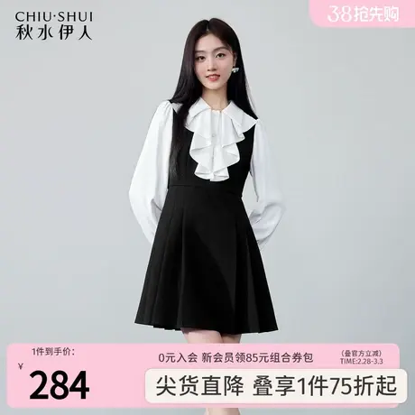 秋水伊人气质通勤显瘦黑色连衣裙2023冬季新款收腰百搭假两件裙子图片