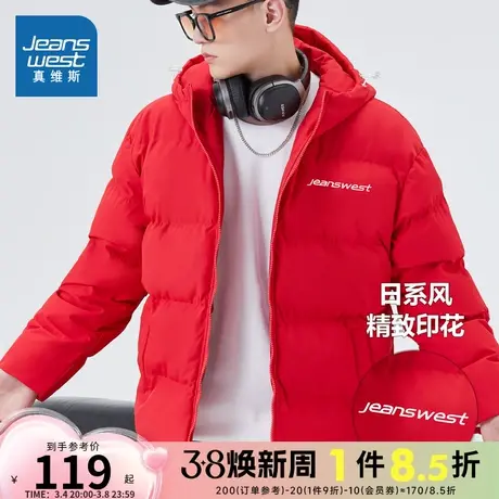 EI真维斯男装加棉加厚印花连帽棉服外套男2023冬季新款保暖厚棉袄商品大图