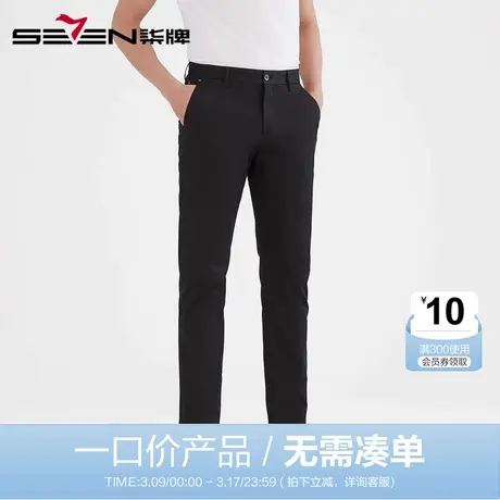 【清仓】柒牌男装商务时尚男士西裤休闲青年职场直筒西装裤子图片