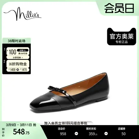 millie's/妙丽23秋时尚简约浅口百搭小皮鞋女单鞋LAA03CQ3图片