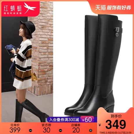 红蜻蜓2023年秋冬季不过膝真皮长筒靴高筒靴冬季长靴加绒粗跟女靴商品大图