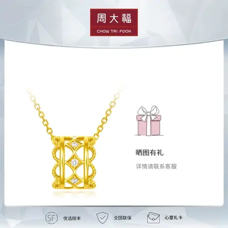 周大福RINGISM宫廷风蕾丝18K金钻石项链吊坠女U185631商品大图