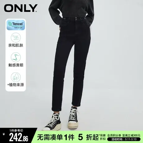 ONLY冬季时尚百搭天丝高腰九分修身牛仔裤女|123449042商品大图