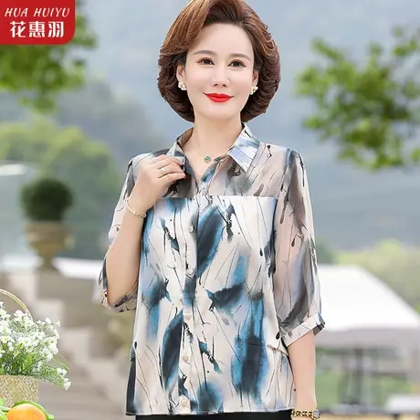 中老年女装新款减龄时尚洋气高贵妈妈衫夏装上衣中年女士衬衫中袖图片