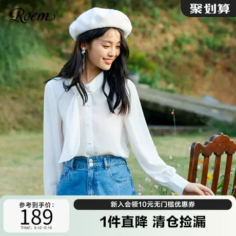 Roem2023春秋新款OL风气质温柔风设计感飘带长袖雪纺衬衫女上衣图片