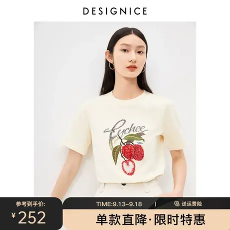 迪赛尼斯2023春秋新款通勤气质圆领纯棉短袖百搭早春t恤上衣女士图片