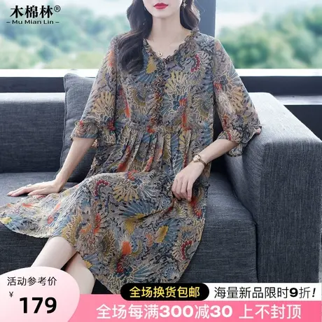 木棉林V领木耳花边古典优雅显瘦连衣裙胖妈妈秋装长袖裙子女2023商品大图