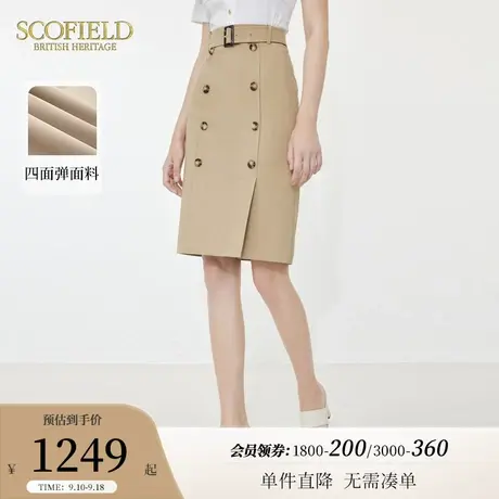 Scofield通勤时尚气质半身裙高腰显瘦H型短裙女装2023夏季新款图片