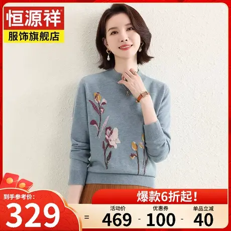 恒源祥长袖女士针织衫休闲短款上衣2023秋冬新款100%纯羊毛衫打底商品大图