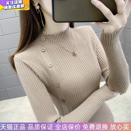 2023秋冬新款半高领针织打底衫修身内搭时尚上衣百搭打底毛衣女装商品大图