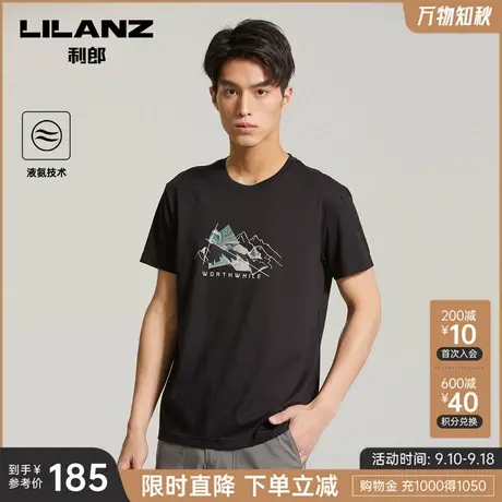 【丝滑液氨】利郎官方纯棉短袖T恤男士休闲圆领夏半袖打底衫图片