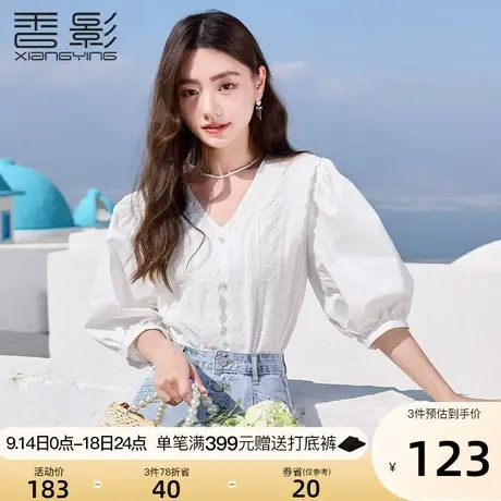 香影v领白色泡泡袖衬衫女夏2023新款衬衣刺绣通勤法式五分袖上衣商品大图