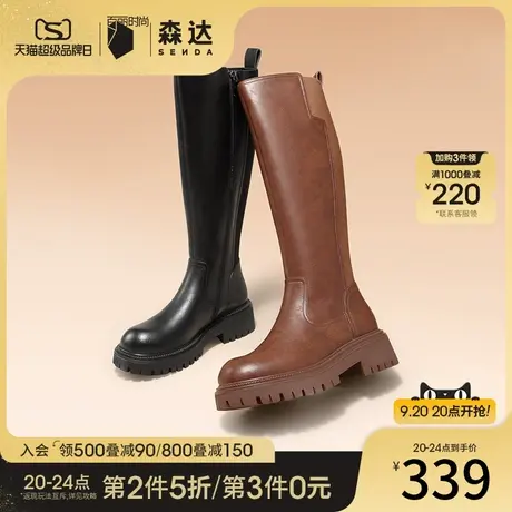 森达气质骑士靴女冬季时尚潮流粗跟保暖长筒靴ZT901DG2图片