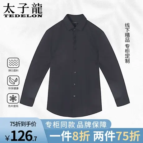 专柜款太子龙竹纤维宽松黑色衬衫男长袖春秋高级感男士休闲男装商品大图