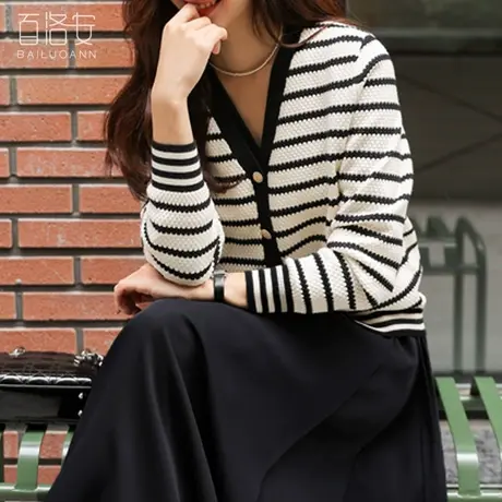 百洛安黑白条纹针织衫女外搭开衫2023秋新款V领长袖毛衣上衣外套图片