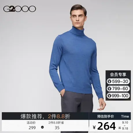 G2000针织衫秋冬新款高领保暖设计时尚毛衣图片