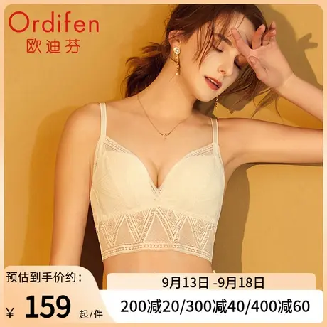 欧迪芬法式内衣女三角杯蕾丝吊带美背性感无钢圈文胸小胸聚拢胸罩图片