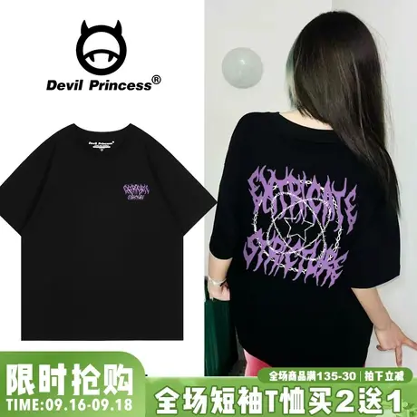 街头潮牌辣妹甜酷风黑色短袖t恤女宽松大版显瘦百搭正肩超火上衣商品大图