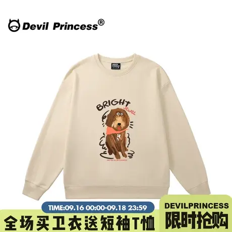 小众卡通潮牌奶呼呼杏色卫衣女2023秋季新款学院风百搭薄款上衣图片