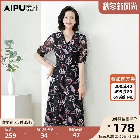 爱朴大码女装碎花印花连衣裙2023秋季新款气质胖mm显瘦法式a字裙图片