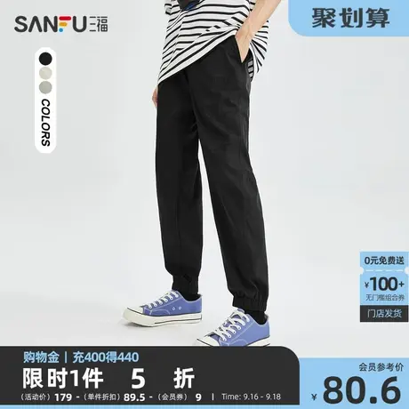 三福2023夏男士压花字母九分休闲裤 都市时尚宽松长裤男471113商品大图