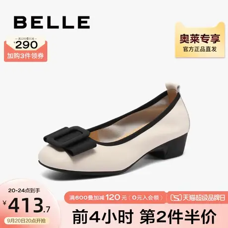 百丽气质浅口单鞋女鞋2023秋季新款瓢鞋商场真皮平底鞋Z8Q1DCQ3图片