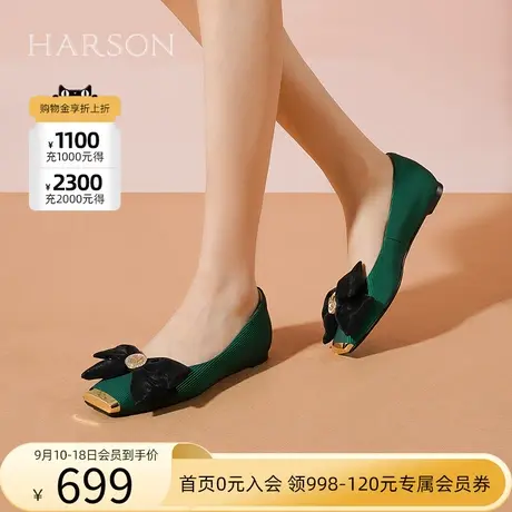 【门店直发】哈森2023秋季新款平底单鞋一脚蹬百搭懒人鞋HL237136图片