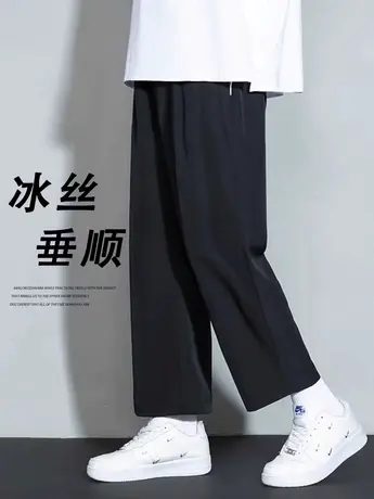 宽松直筒九分裤男士夏季薄款冰丝裤子大码潮流垂感阔腿休闲西装裤商品大图