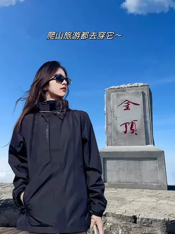 夏季户外山系冲锋衣男薄款黑武士美式情侣夹克防晒服登山旅游外套商品大图