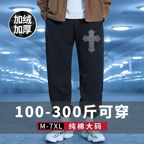 秋冬季加绒运动裤宽松加肥加大码裤子男潮卫裤长裤胖人直筒束脚裤商品大图
