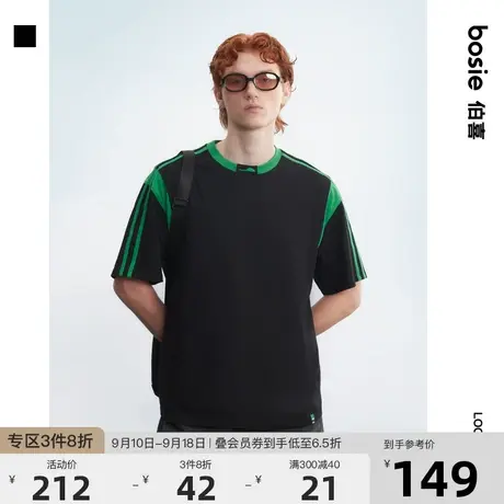 【侯明昊同款】bosie2023年夏季新款短袖T恤男情侣拼接撞色条上衣商品大图