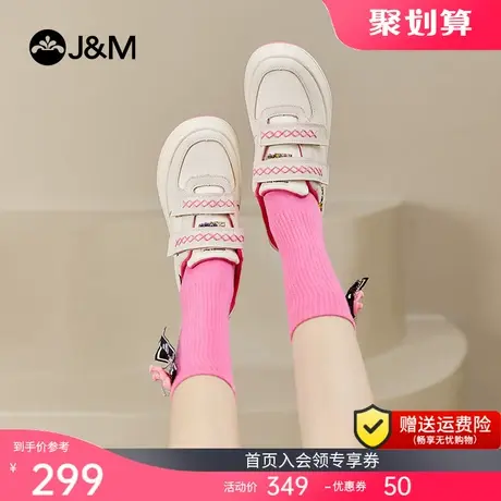 快乐玛丽帆布鞋女2023秋季新款百搭小白鞋厚底百搭休闲运动板鞋女图片