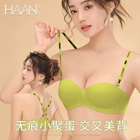 内衣女聚拢小胸显大美背平胸AA杯专用字母肩带无痕半杯加厚文胸罩商品大图