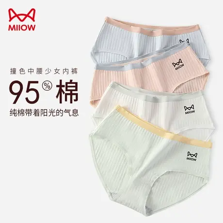 猫人内裤女纯棉裆抑菌无痕女士夏季薄款透气中腰可爱女生三角短裤商品大图