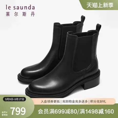 莱尔斯丹春季新款时尚英伦圆头拼接粗跟切尔西靴子女鞋42706图片