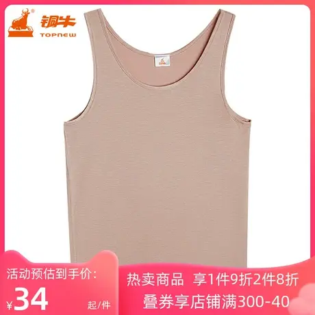Topnew/铜牛舒适圆领女背心2023春夏新款休闲运动打底衫女士VB080图片