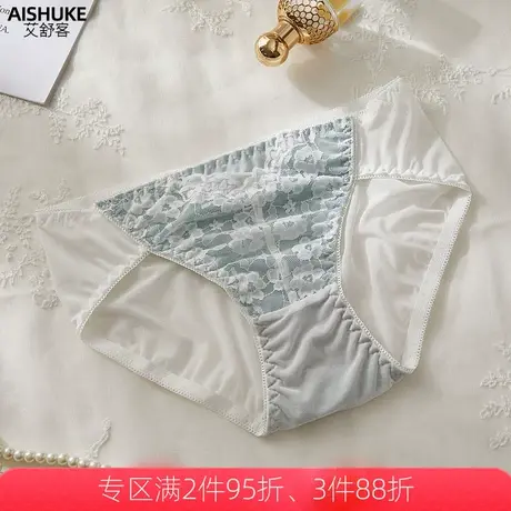 艾舒客性感内裤女薄款蕾丝低腰女士三角裤收腹提臀透明舒适透气商品大图