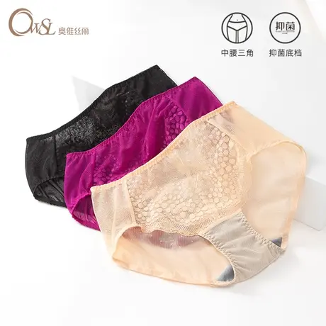 owsL/奥维丝丽旗舰店女士内裤女蕾丝性感诱惑中腰三角裤轻薄透气商品大图