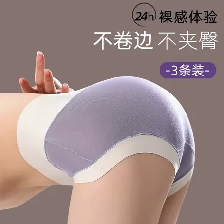 无痕内裤女夏季薄款中高腰冰丝蚕丝抗菌短裤不卷边透气底裤三角裤商品大图