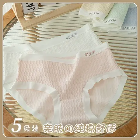 少女内裤纯棉三角短裤头甜美可爱初高中学生青春期发育女孩中大童图片