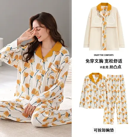 纯棉睡衣女春秋款防凸点带胸垫一体带胸罩可外穿长袖家居服秋女士图片