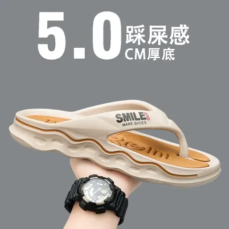 夏季拖鞋男2024新款外穿防滑夹脚人字拖踩屎感运动户外沙滩凉拖鞋商品大图