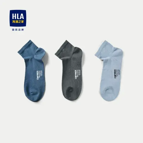 HLA/海澜之家三双装袜子2024新款柔软透气细腻印花装饰船袜男商品大图